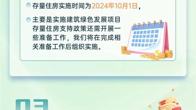 扛起进攻！詹姆斯半场15中7&三分5中4拿下18分4助2断 首节14分